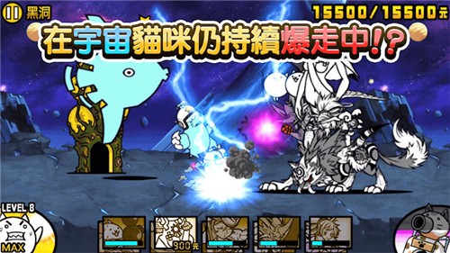 猫咪大战争10.5.0手游