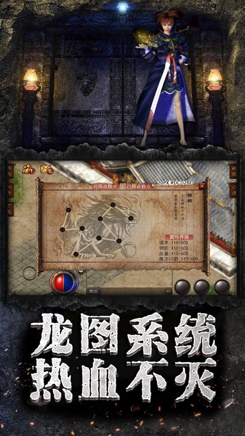 昆仑决单职业宠物版手游