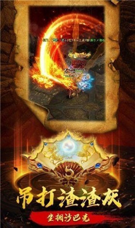 掘金人傳奇截圖