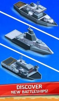 合并船空閑大亨截圖