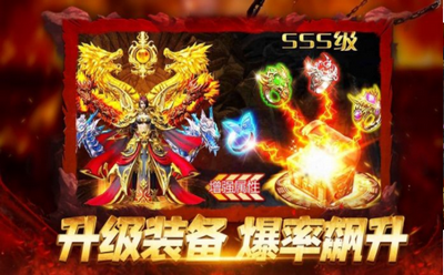 百聚火龍傳奇截圖