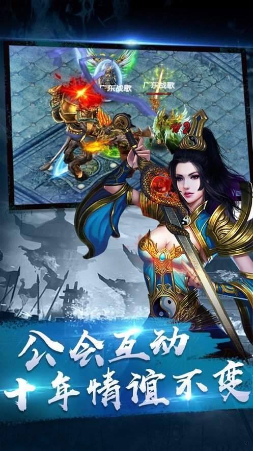9377風(fēng)流霸業(yè)截圖