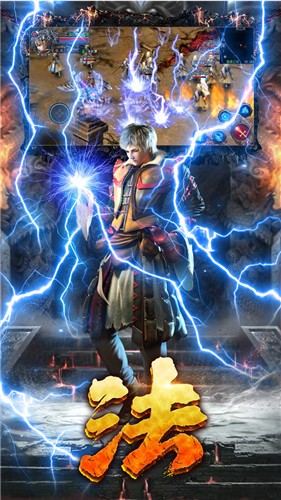 貪玩龍城戰(zhàn)神截圖