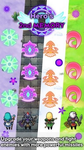 英雄的第二個記憶截圖