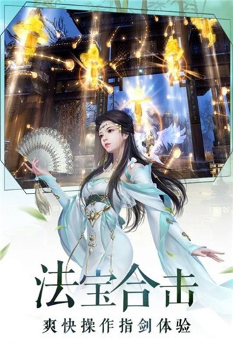 洪荒之混沌大帝手游