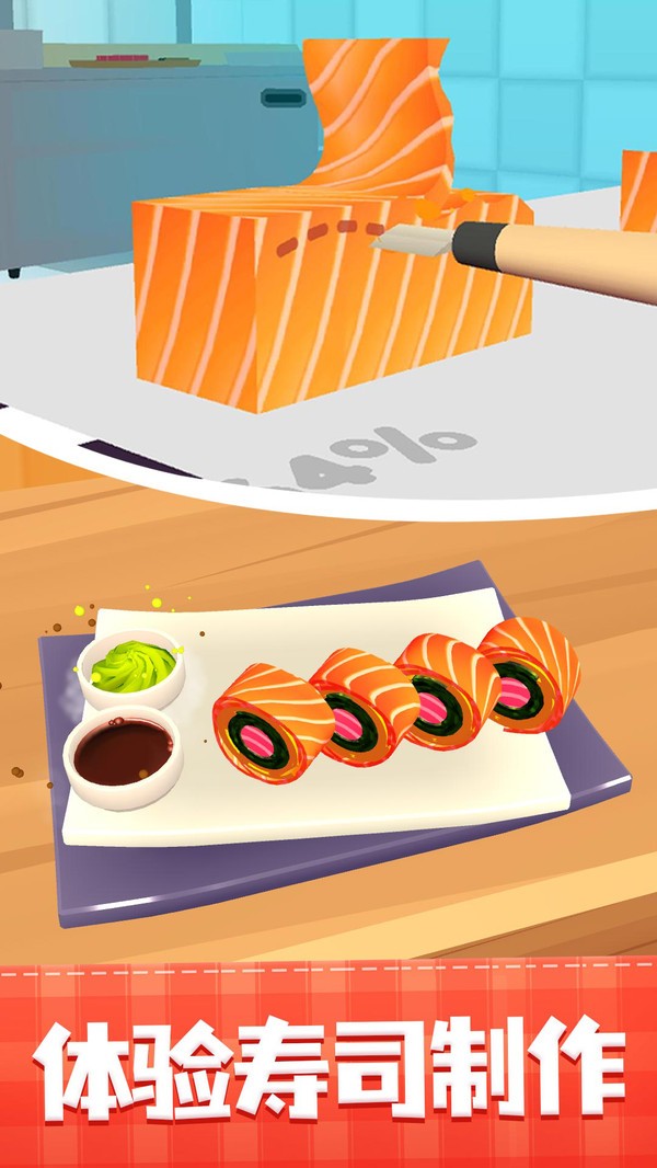 美味寿司店测试版截图2