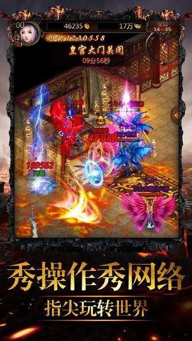 逆世戰(zhàn)神掛機版截圖