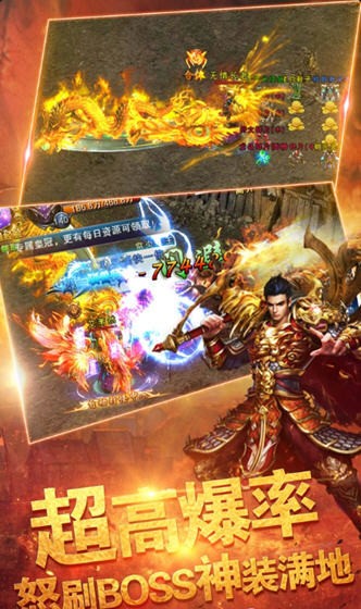 9377盛世遮天截圖