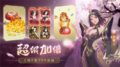 蜀山仙夢(mèng)奇緣截圖