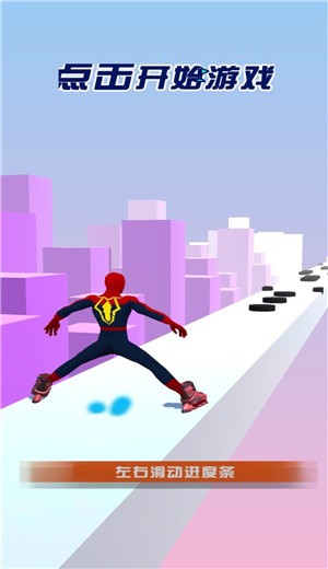 蜘蛛超人滑板鞋截图3