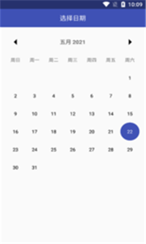 夷仑每日记截图