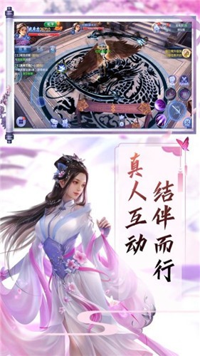 九幽蜀山截圖