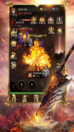 透視單職業(yè)截圖