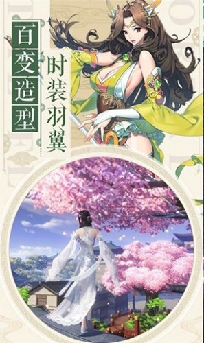 幻世御靈截圖