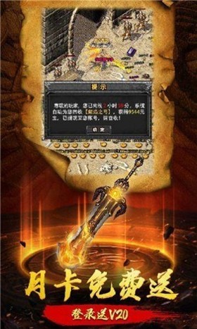 掘金人傳奇截圖