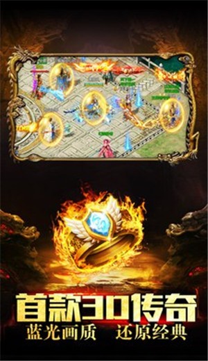 榮耀戰(zhàn)神裁決單職業(yè)截圖