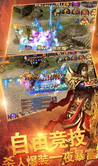 9377盛世遮天截圖