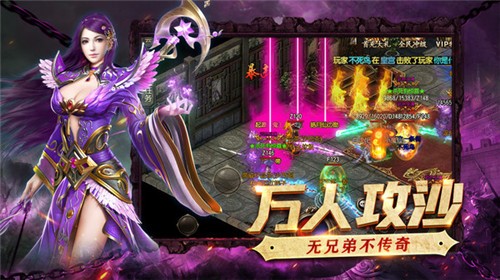 復(fù)古火龍1.80合擊截圖