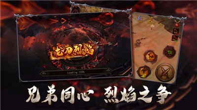 龙刀烈焰打金版手游