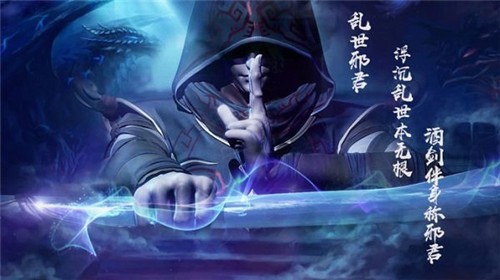 蜀山神域截圖