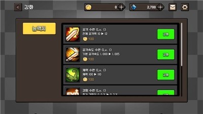 地牢勇者生存截圖