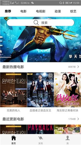 喜翻泰劇截圖