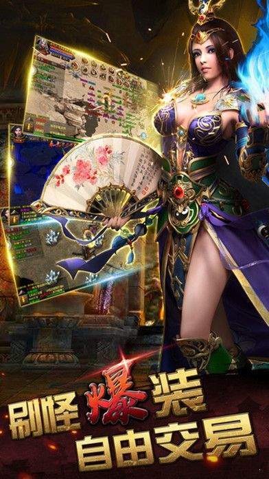 神途冰雪火龙180手游