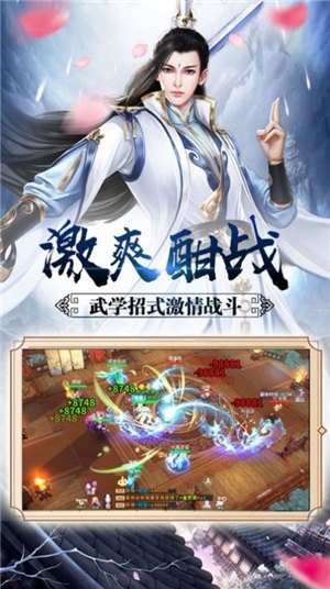 青丘奇緣之九靈幻曲截圖