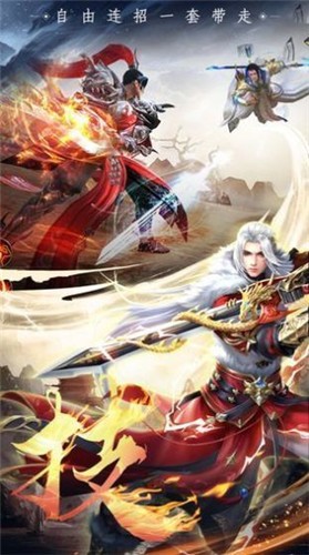 天道争鸣手游