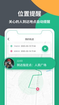 位星截图