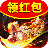 龍王傳說之神魔雙生傳奇