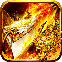 熱血傳奇至尊屠龍