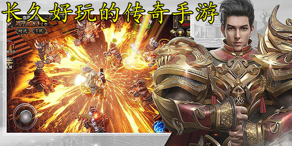 長(zhǎng)久好玩