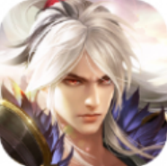 萬(wàn)道神域紅包版