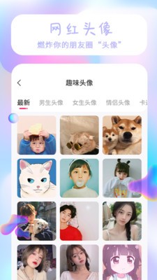 祥瑞主題壁紙大全截圖