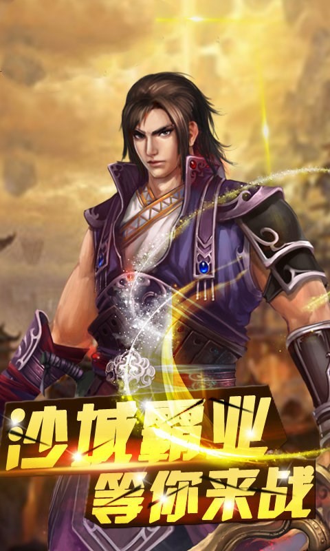 1.76熱血倍攻傳奇截圖