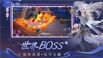 萬道神域紅包版截圖