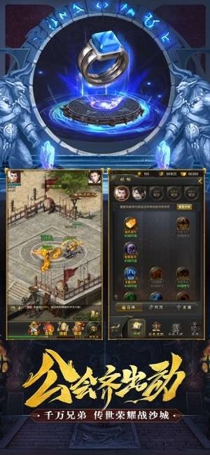 逆世戰(zhàn)神傳奇打金版截圖