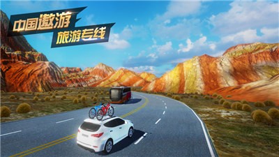 中国遨游模拟器2021截图2