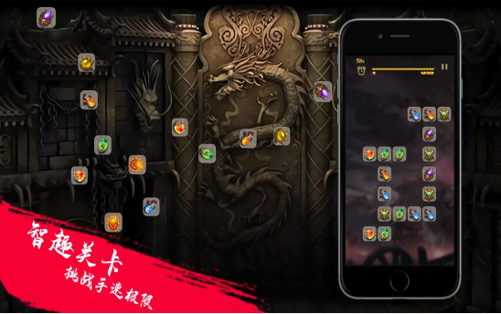 獨步傳奇超變版截圖