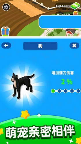 疯狂割草机旧版本手游