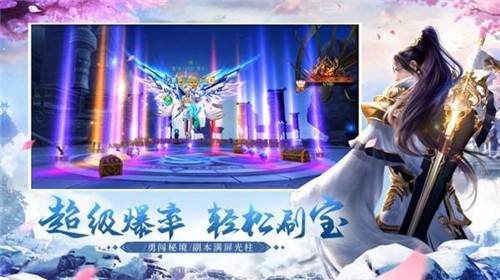 青钢伏魔录手游