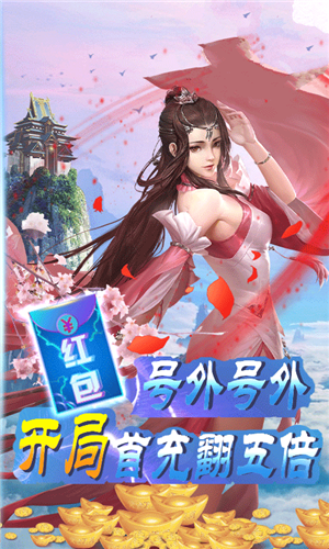 斗神傳說之世界之泣截圖