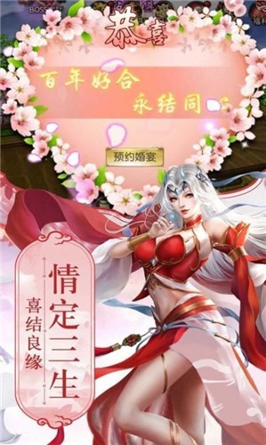 大界主传手游