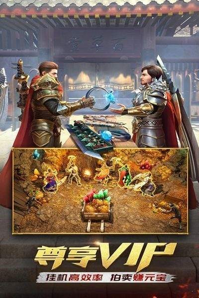 臥龍高爆版截圖