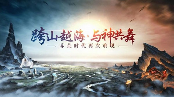 夜?fàn)a劍仙截圖