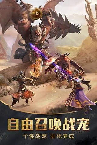 赤炎屠龍紅包版截圖