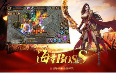 星空火龍傳奇打金版截圖