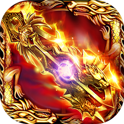 雷霆破曉傳奇紅包版