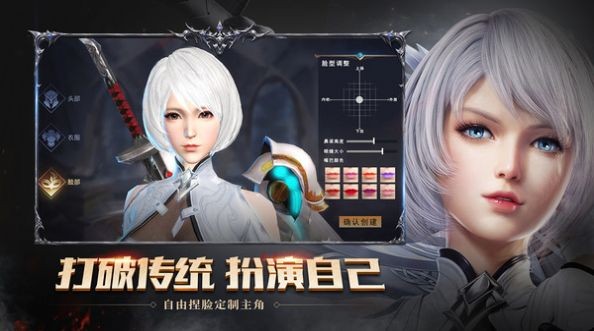 天使降臨幻想世界截圖